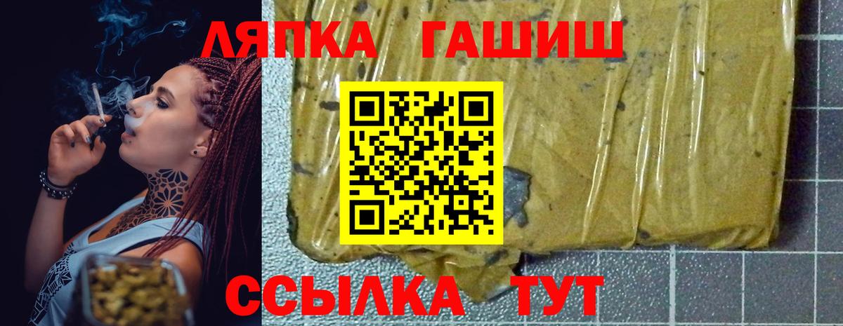 Гашиш AMNESIA HAZE Зеленодольск