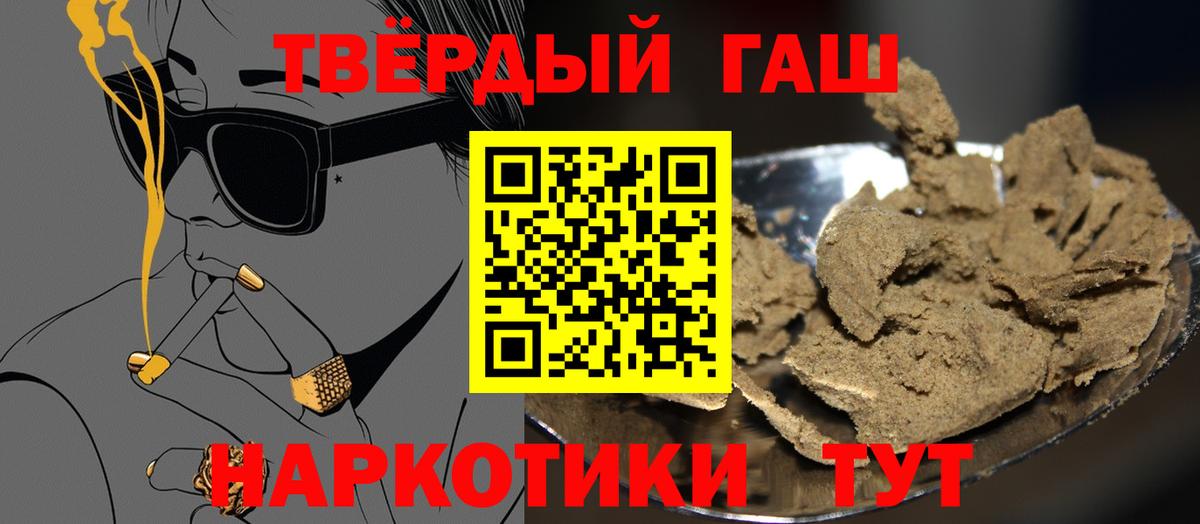продажа наркотиков  ГАШИШ  ГАШИШ AMNESIA HAZE  Вход с VPN  ГАШ ice o lator  Зеленодольск 