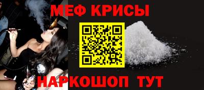 стафф Ливны