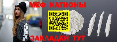 стафф Ливны