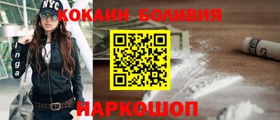 стафф Ливны