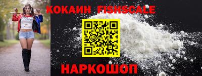 бошки Лесосибирск