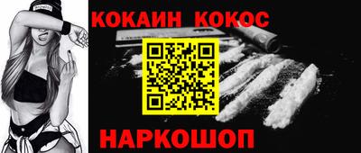бошки Лесосибирск