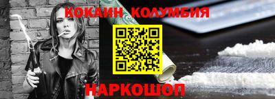 стафф Ливны
