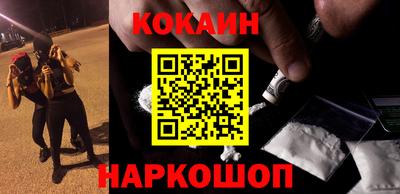 бошки Лесосибирск