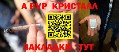 бошки Лесосибирск