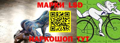 бошки Лесосибирск