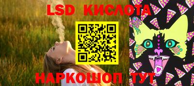 бошки Лесосибирск