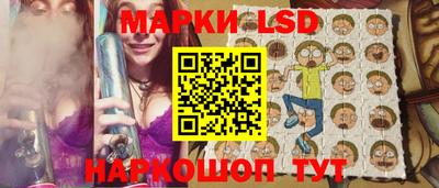 бошки Лесосибирск