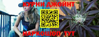 стафф Ливны
