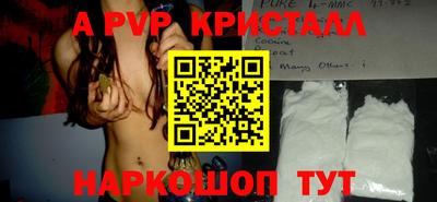 бошки Лесосибирск