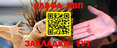 бошки Лесосибирск