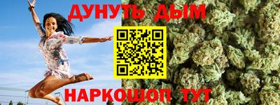 стафф Ливны