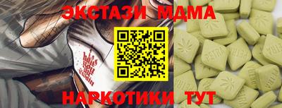 стафф Ливны