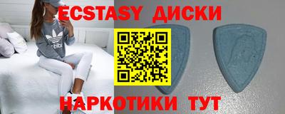 бошки Лесосибирск