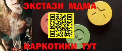 бошки Лесосибирск