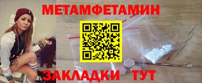 стафф Ливны