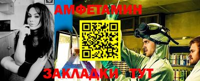 бошки Лесосибирск