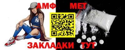 стафф Ливны
