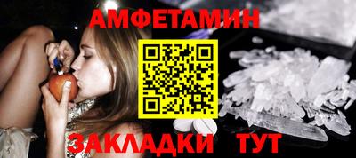 стафф Ливны
