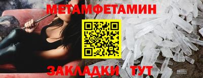 стафф Ливны