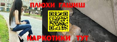 бошки Лесосибирск