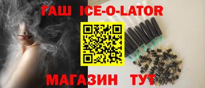бошки Лесосибирск