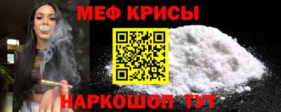 бошки Лесосибирск