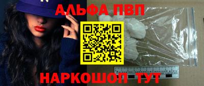 стафф Ливны