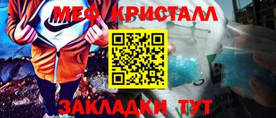 стафф Ливны