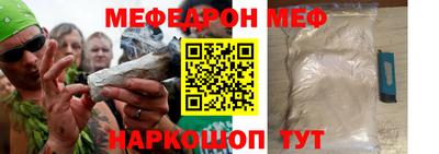 стафф Ливны
