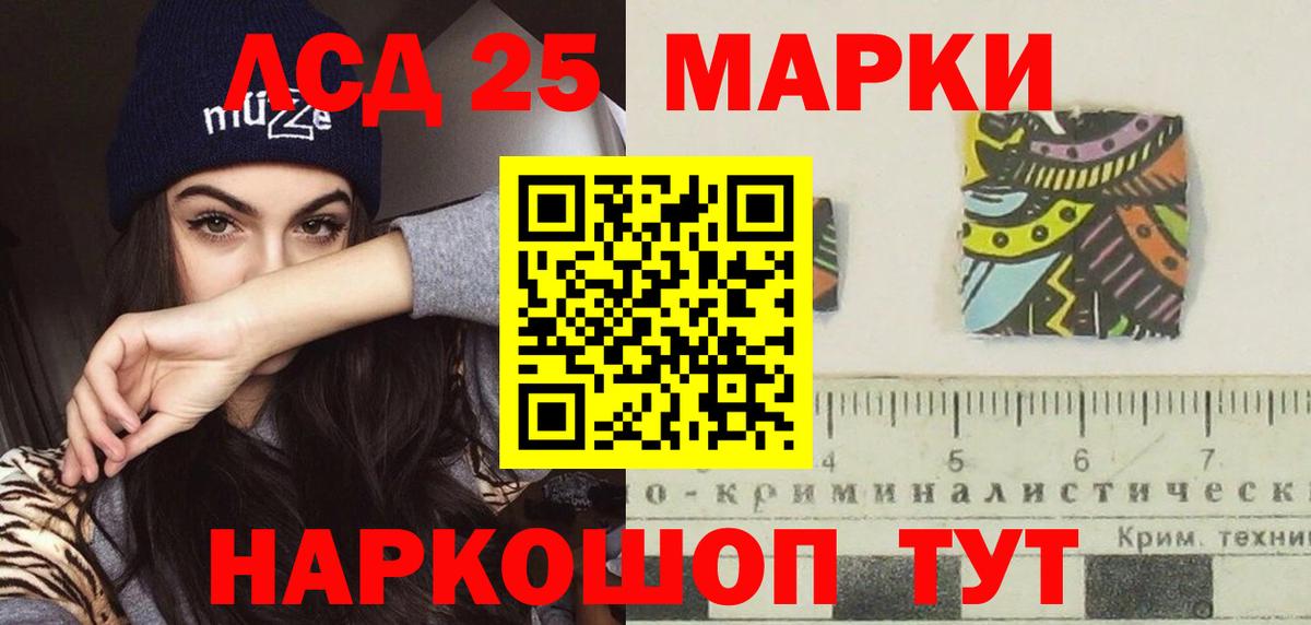 LSD-25 экстази кислота  Лсд 25 экстази  Вход с VPN  Зеленодольск  ЛСД экстази ecstasy 