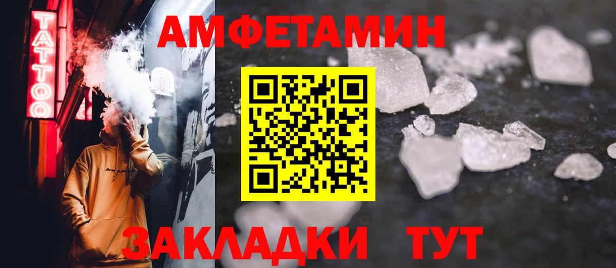 Первитин витя Зеленодольск