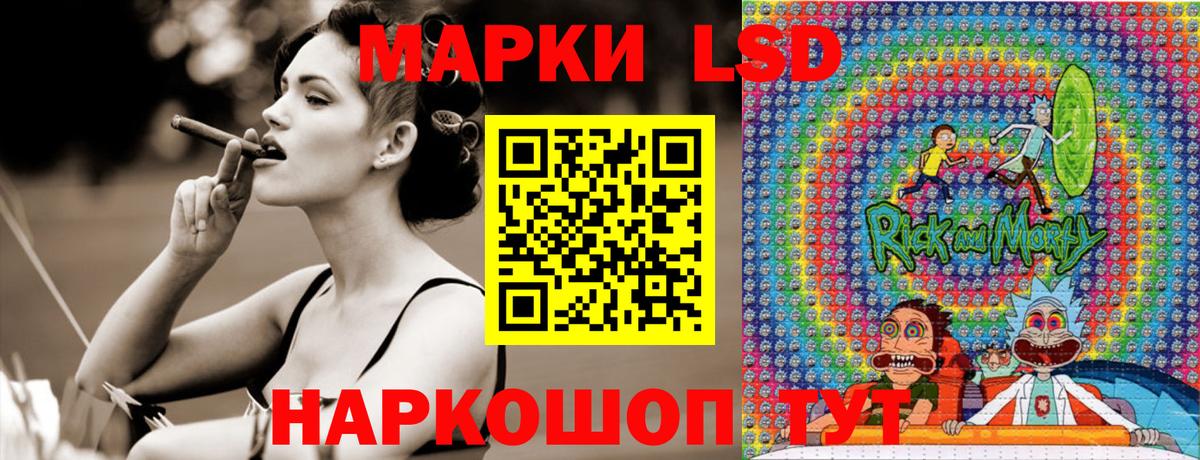 где найти наркотики  Марки N-bome 1,5мг  Зеленодольск  Марки NBOMe  Вход с VPN  Марки N-bome 1,5мг 