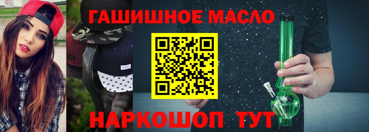 НБОМе  Зеленодольск  Кокаин  Меф   Цена  Конопля  ГАШ  МДМА  Вход с VPN 