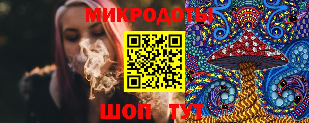 Зеленодольск  Псилоцибиновые грибы ЛСД  закладка  Вход с VPN 