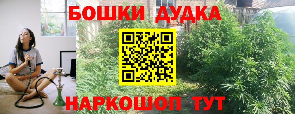 Шишки марихуана марихуана  Вход с VPN  Зеленодольск  Каннабис сатива  Канабис индика 